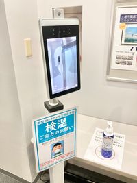 【PARM-CITY131貸会議室　Room5A】5階エレベーター前に検温器をご用意しております｜ - PARM-CITY131貸会議室 仙台｜PARM-CITY131貸会議室　Room5A｜最大49名の設備の写真