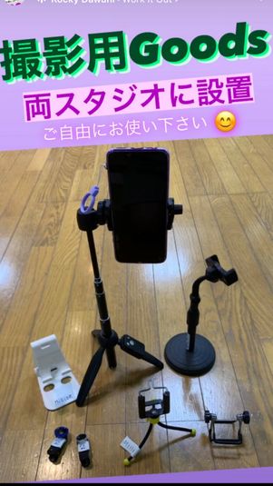 【2スタジオ】 - Studio Million スタジオ ミリオン 千葉