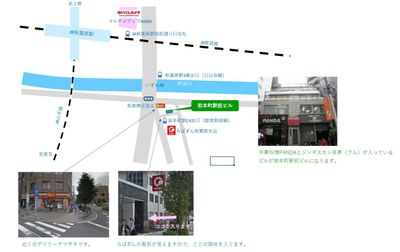 秋葉原I（岩本町駅前ビル） ComfortSpace秋葉原Ⅰのその他の写真