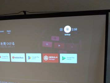 ネット動画もプロジェクタから直接鑑賞できます。(12/16ただいま使えません。） - レンタルスペースもっと元町 ワイワイの実レンタルスペースもっと元町の設備の写真