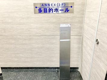 【PARM-CITY131貸会議室　多目的ホール】3Fエレベーター前掲示板｜A4サイズ掲示物をご持参ください｜ - PARM-CITY131貸会議室 仙台｜PARM-CITY131貸会議室　多目的ホール｜最大75名の設備の写真