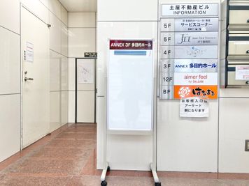 【PARM-CITY131貸会議室　多目的ホール】ビル1Fエントランス内掲示板｜掲示物をご持参ください｜
 - PARM-CITY131貸会議室 仙台｜PARM-CITY131貸会議室　多目的ホール｜最大75名の設備の写真