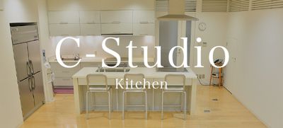 Studio BULK（スタジオバルク） 大型アイランドキッチンのあるキッチンスタジオのその他の写真