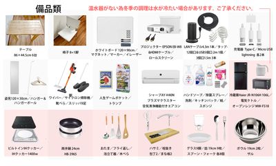 🌻飯田橋駅3分･水道橋8分のレンタルスペース･貸会議室 レンタルスペース 飯田橋南の設備の写真