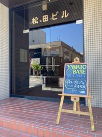 ビルの入り口です。 - YAMATO BASE　奈良 【１名】パーソナルブースA☆高速Wi-Fi無料！ウェビナーに最適の入口の写真
