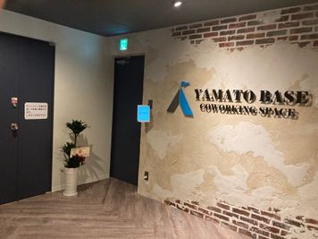 ２Fエントランスです。 - YAMATO BASE　奈良 【１名】パーソナルブースA☆高速Wi-Fi無料！ウェビナーに最適の入口の写真