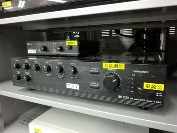 【PARM-CITY131貸会議室　Room5C】マイク用アンプ｜ - PARM-CITY131貸会議室 仙台｜PARM-CITY131貸会議室　Room5C｜最大31名の設備の写真