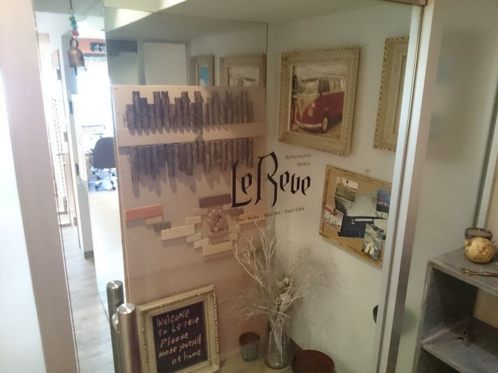 シェアサロン　LeReve - シェアサロン、レンタルスペース、ヘアサロン、ネイルサロン