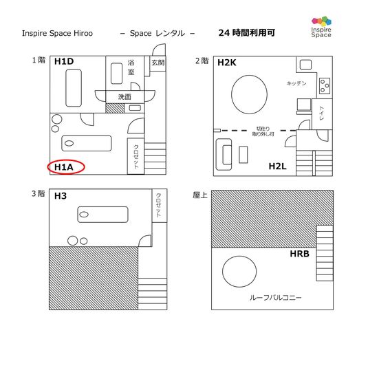 ラグジュアリーな１階サロンスペース - Inspire Space 広尾