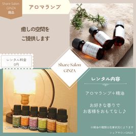 シェアサロンGINZA3丁目 レンタルサロンGINZA3丁目の設備の写真