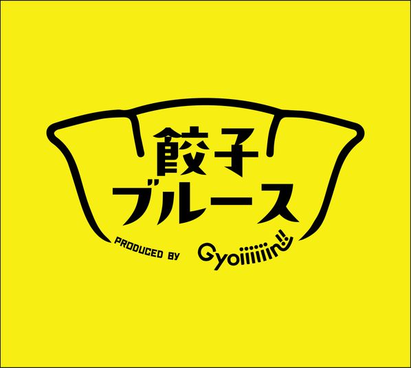 おしゃれな餃子バルをレンタル♪アクセス抜群の駅近好立地◎ - BBQ Space ★ Rental Space