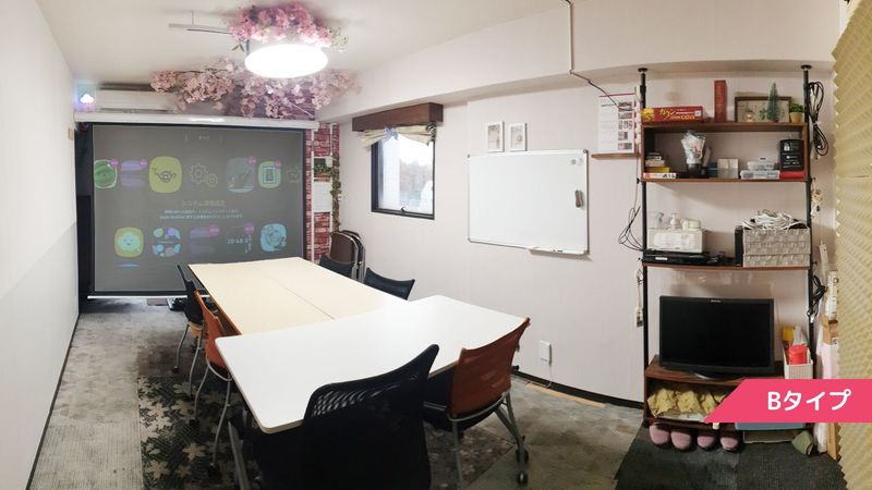 【カフェスペース新宿】新宿タカシマヤすぐ会議室 - CafeSpace新宿タカシマヤ統合会議室