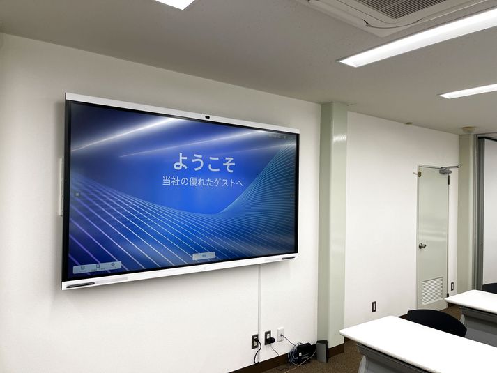 中会議室 - 株式会社キーペックス本社ビル