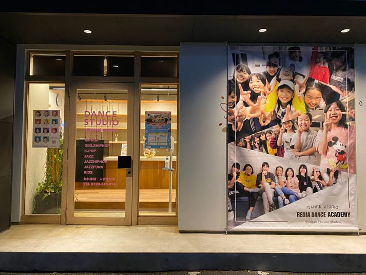 レンタルスタジオ日進 - リディアダンスアカデミー日進校