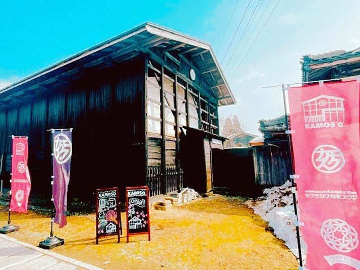 カモスク - カモスク～酒蔵コワーキング～