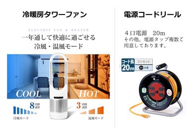 撮影スタジオDOLLY飯田橋1号店 白ホリと黒ホリで撮影できる希少な撮影スタジオの設備の写真