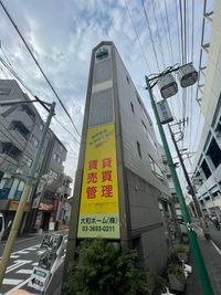 青砥駅から徒歩10秒です(DHビル4階)
エレベーターはございません。階段のご利用となりますので足の不自由な方はご注意ください - AOTONEST(アオトネスト）３階 コワーキングスペース　C席（アオトネスト３階）の外観の写真