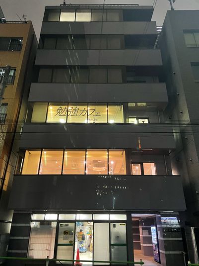 【1人用】完全個室A(面談/WEB会議用)(3F) - 勉強カフェ虎ノ門スタジオ