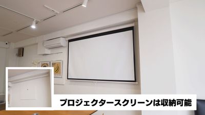 【23名着席】渋谷区宇田川町のレンタルスペース レンタルスペースSHIBUYA ROCKS301の室内の写真