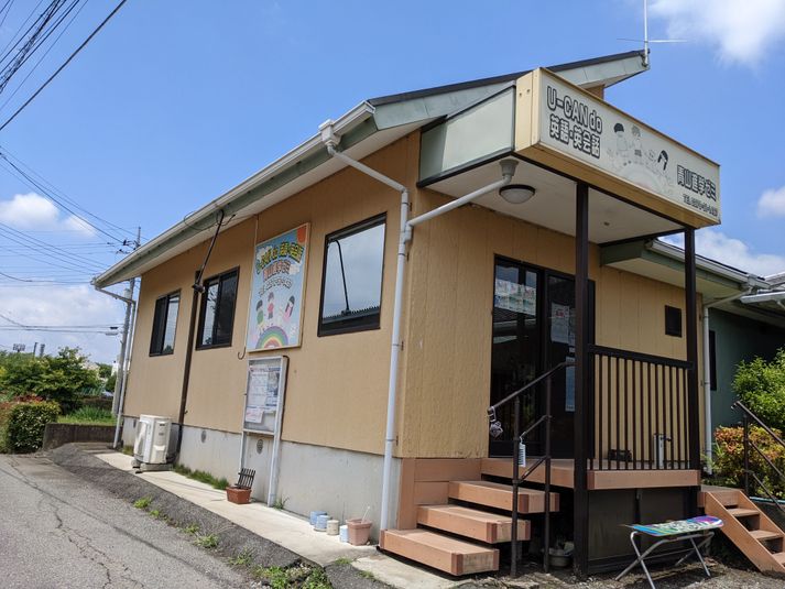 少人数会議/お教室向け　レンタルスペース　Monkey教室 - U-can do 英語・英会話