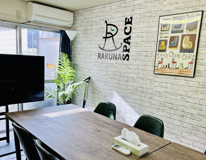 会議室A - RAKUNA池袋東口