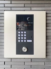 ②呼出のボタンを押した後、0114の番号を入力する。 - シリウスジム Sirius Gym パーソナルトレーニングジム　シリウスジム Sirius Gymの入口の写真