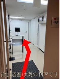 入口／入室ルート - TP貸会議室　倉敷駅前 会議室の入口の写真