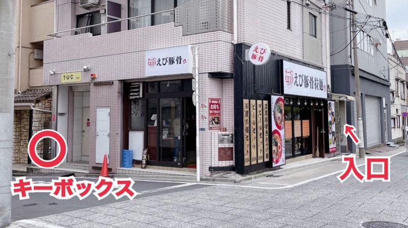 押上レンタルスペースそらすぺ - 押上レンタルスペースそらすぺ