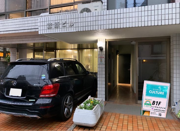 【STUDIO CULTURE】新宿徒歩圏内のレンタルスタジオ - STUDIO CULTURE