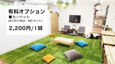 ゴロゴロリラックスしたいイベントにはオプションでカーペット床に変更OK！ - ROUGHLABO TECH扇町 【ROUGH LABO TECH扇町】イベントスペースの設備の写真