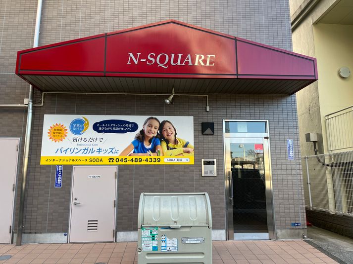 レンタルスタジオ - STUDIO SODA