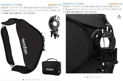 s'more studio s'more studio(スモア スタジオ)の設備の写真