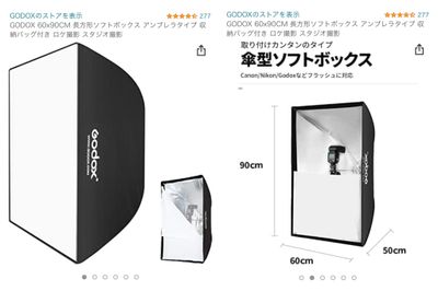 s'more studio s'more studio(スモア スタジオ)の設備の写真