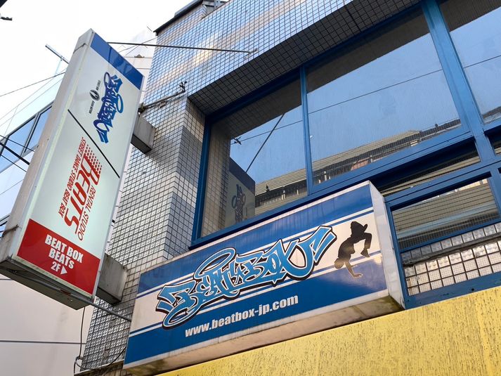 レンタルスタジオBEATs-Cスタジオ - レンタルスタジオBEATs