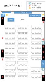 銀座ユニーク貸会議室5丁目店 G301 大会議室の室内の写真