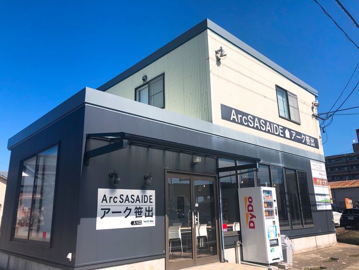 会議室 - アーク笹出