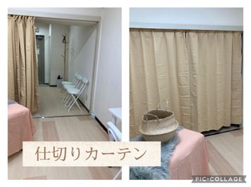 仕切りカーテンで更衣スペースを確保できます。 - レンタルスペースこもれび＠新大阪 レンタルサロンこもれび🌸レンタル会議室🌸の室内の写真
