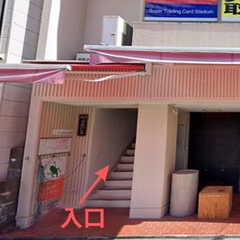 入り口（エレベーター無し） - 宮崎駅から280ｍ徒歩4分🚉完全個室の貸会議室 50インチTVのある完全個室貸会議室｜ワークスペース・web会議の入口の写真
