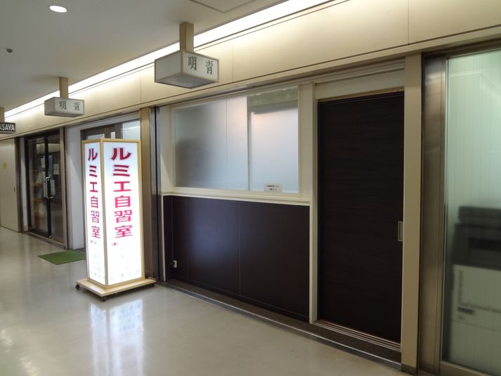 ルミエ大阪梅田小会議室 - ルミエ大阪梅田会議室