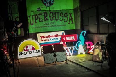 スタジオ内に展示されているサインは、サインメーカー「PIGUTECH JAPAN」の作品です。 撮影など自由にご利用いただける他、販売や制作のご依頼も承ります。 - GUSSA STUDIO & GALLERY 「A+B」studioの室内の写真