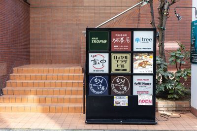 六角通り側にも階段があります - レンタルスタジオツリー烏丸店の外観の写真