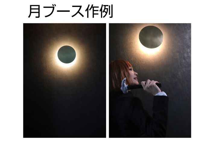 コスプレ撮影スタジオ - スペース105