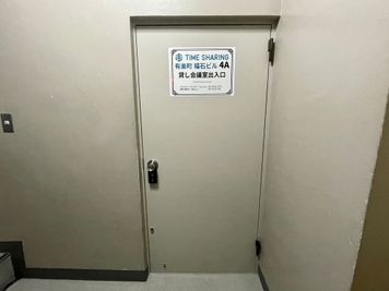 【ドアノブについている黒いキーボックスを予約完了メールに記載している番号で開けて、鍵を取り出してください】 - 【閉店】TIME SHARING 有楽町 福石ビル 【閉店】4Aの入口の写真