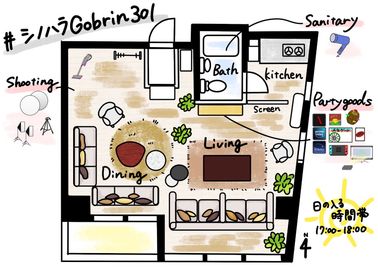 #シノハラGoburin301【渋谷/神泉】_058 #シノハラGoburin301【渋谷/神泉】の室内の写真