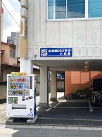 首都圏NSプラザin前橋 4110号室：時間貸：禁煙鍵付き半個室ブースの外観の写真
