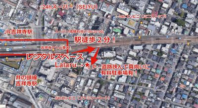 #ソシアルGoburin【吉祥寺】_063 #ソシアルGoburin【吉祥寺】の室内の写真