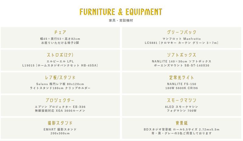 撮影部屋beehive【ネオンプラン】 - レンタルオフィスビーハイヴ