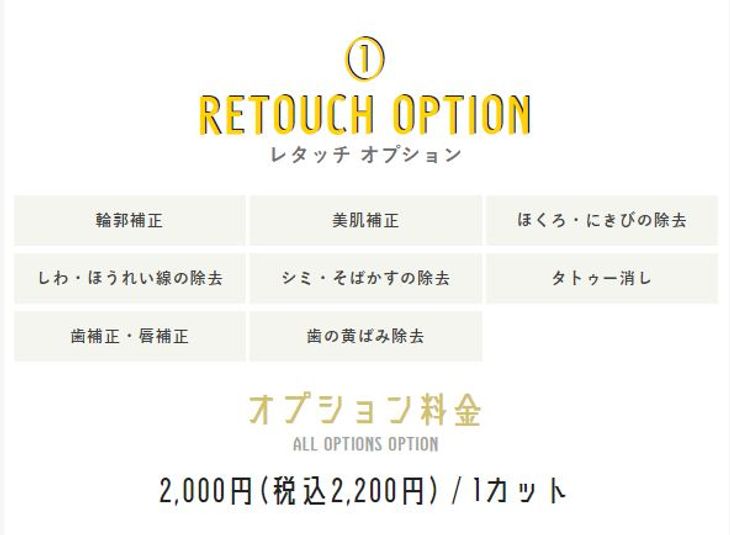 撮影部屋beehive【ネオンプラン】 - レンタルオフィスビーハイヴ