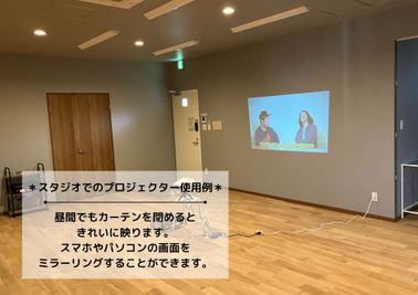 プロジェクター - たかにしスタジオ ROOM 201の設備の写真