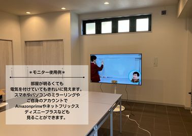 65インチモニター - たかにしスタジオ キッチン付スペースの設備の写真